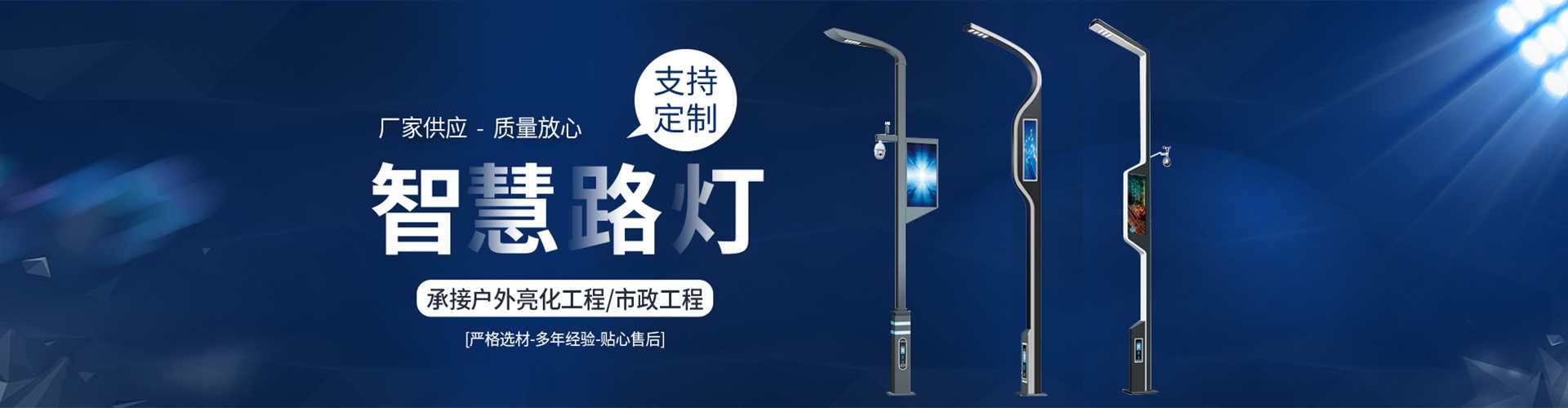 哈密市太阳能路灯定制厂家