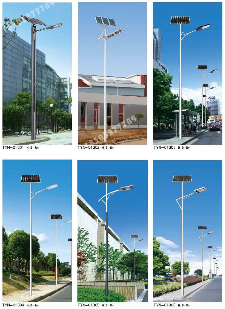 哈密市市政道路太阳能路灯